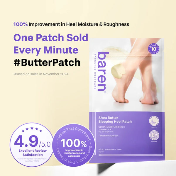 Baren Shea Butter Sleeping Heel Patch