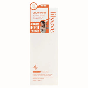 Lilyeve Grow:Turn Anti-Hair Loss 3D Volume Shampoo – 200ml