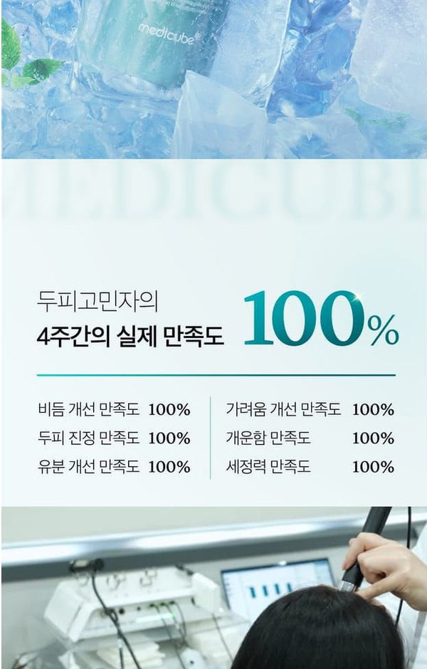Medicube Soymint Scalp Cooling Shampoo