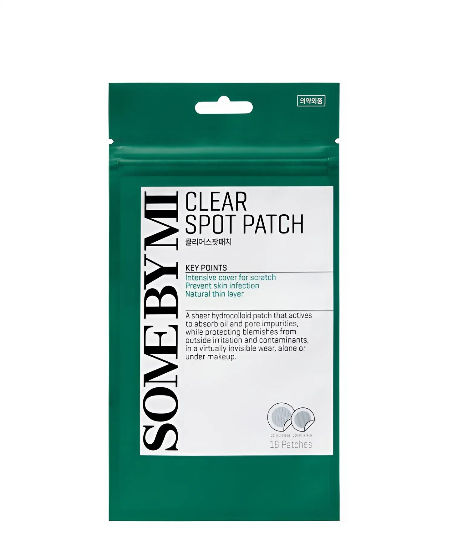 بعض من مي - بقعة واضحة