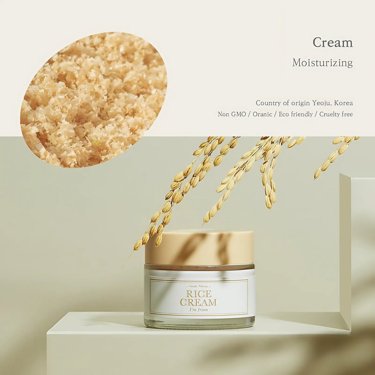أنا من كريمة الأرز - 50 جرام 