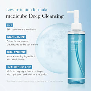 Medicube Zero Pore Blackhead Deep Cleansing Oil – 205ml