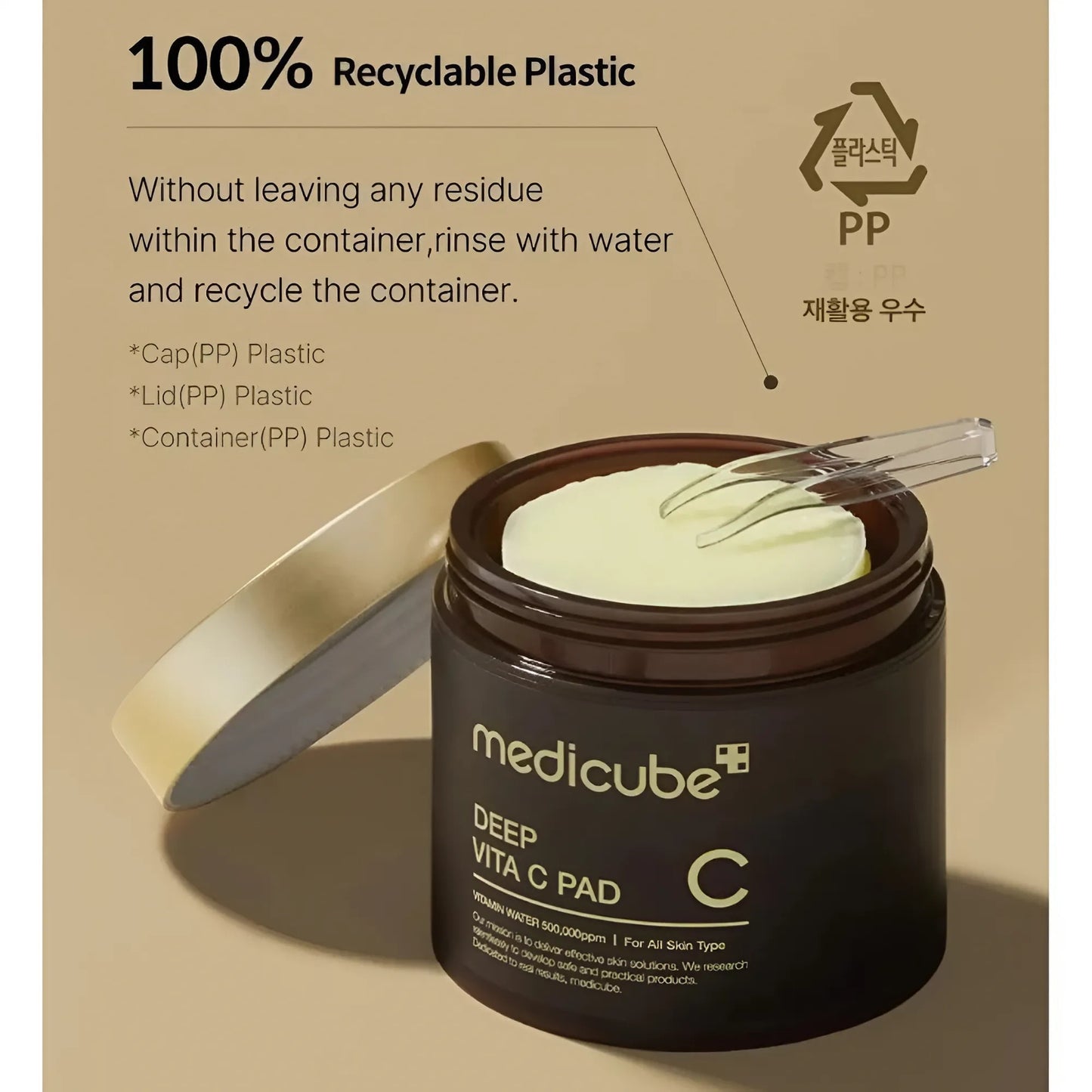 ضمادات الوجه ميديكيوب ديب فيتا سي - 70 ضمادة