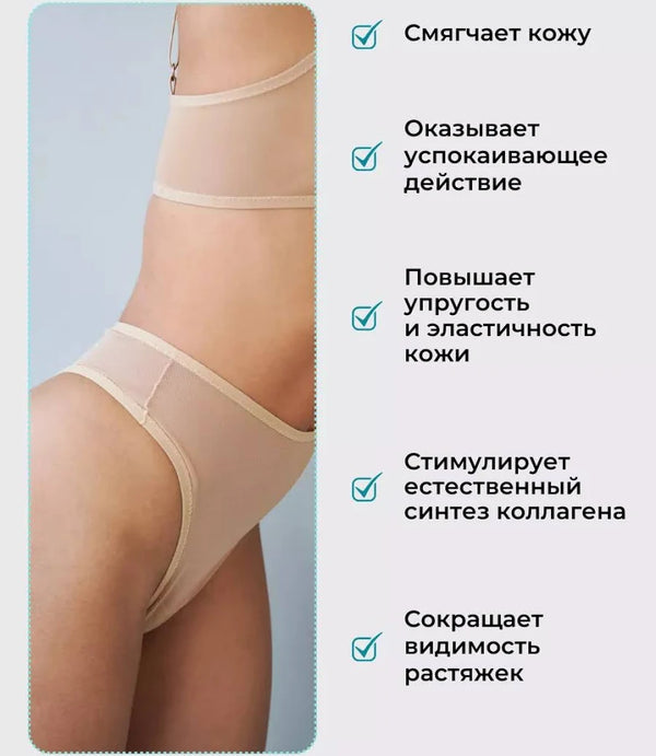 Derma:B كريم آمن لعلامات التمدد – 180 مل