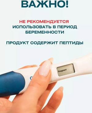 Derma:B كريم آمن لعلامات التمدد – 180 مل